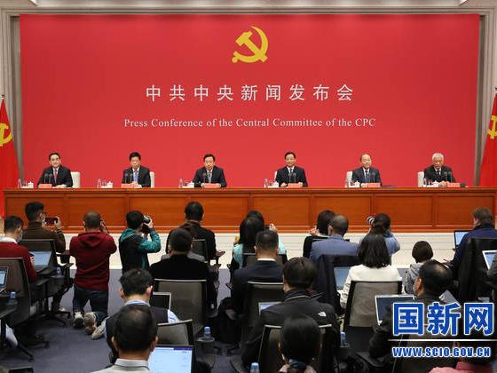 新闻发布会现场_large.jpg?x-oss-process=style/w10